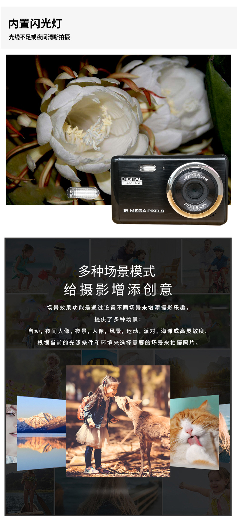 Ưu đãi đặc biệt 16 triệu máy quay video HD camera nhân tạo từ tele kỹ thuật số mini - Máy ảnh kĩ thuật số máy ảnh kỹ thuật số