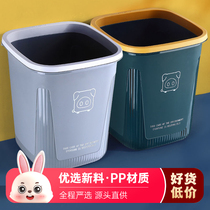 Nordic trash can household large kitchen classification toilet bathroom living room bedroom office simple paper basket