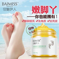 Bàn chân của Iren tẩy tế bào chết cho da chết cũ chà bàn chân chà mặt nạ trắng ankle mắt cá chân dịu dàng kem dưỡng trắng da chân