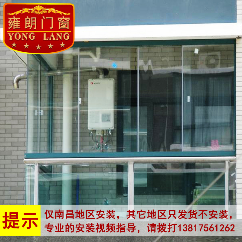 Yonglang doors and windows Translation frameless balcony windows Thickened frameless windows Encapsulation Balcony frameless glass doors and windows maintenance