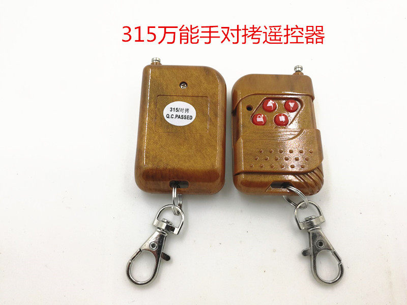 315 frequency 433 frequency universal hand to copy remote control garage 315 to copy remote control 433 universal remote control