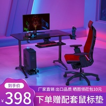 Yichao computer game table Desktop gaming table Household single study metal table Internet cafe live table and chair set