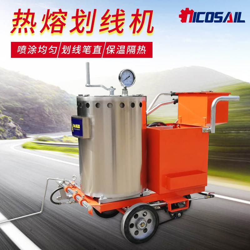 Hot melt scribing machine road scribing parking space highway marking marking integrated machine shock scribing car parallel bar hot melt kettle