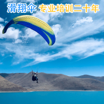 Wood Sub Flight Gliding Parachute Learning A Certificate B License Outdoor Flying Parachute Professional Guidance With Equipment with Equipment Sichuan Yunnan