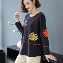 Extra-large code sweater 200 catty loose wool beating undershirt woman fat mm autumn and winter gats to increase the cover of the belly