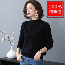 Mega Code Lady Sweater Autumn Winter Increased Loose Inner Hitch 100 Pure Cashmere Sweatshirt Fat Mm Winter Dress Base Goat Sweatshirt