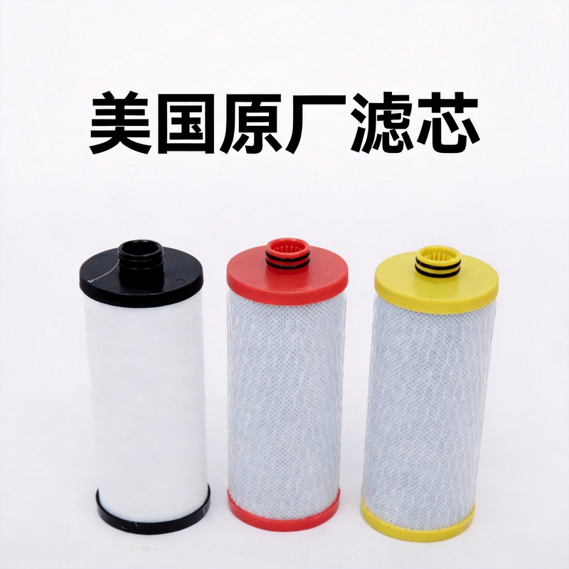 Aquasana Three-Stage Water Purifier Original Filter Element Aq5300R Comes with Original Machine Housing Aquasana Three-Stage Water Purifier Original Filter Element Aq5300R Comes with Original Machine Housing