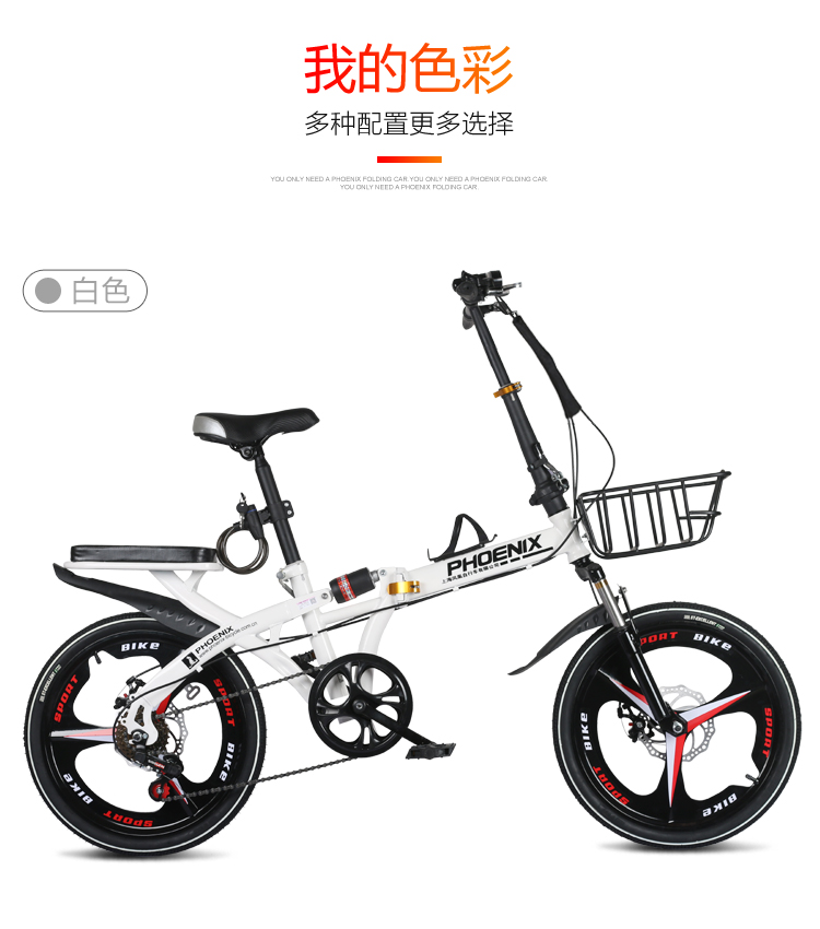 lightweight 16 bike