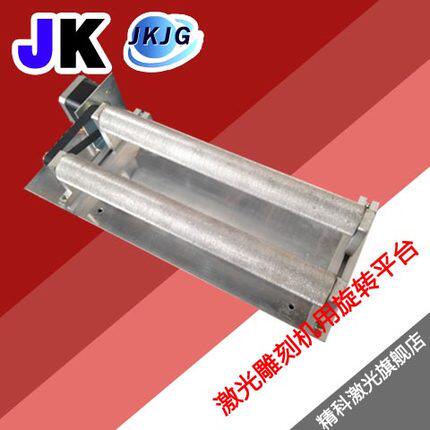 Laser engraving machine accessories Engraving machine rotary roller platform Cylinder Coke vacuum cup engraving customization