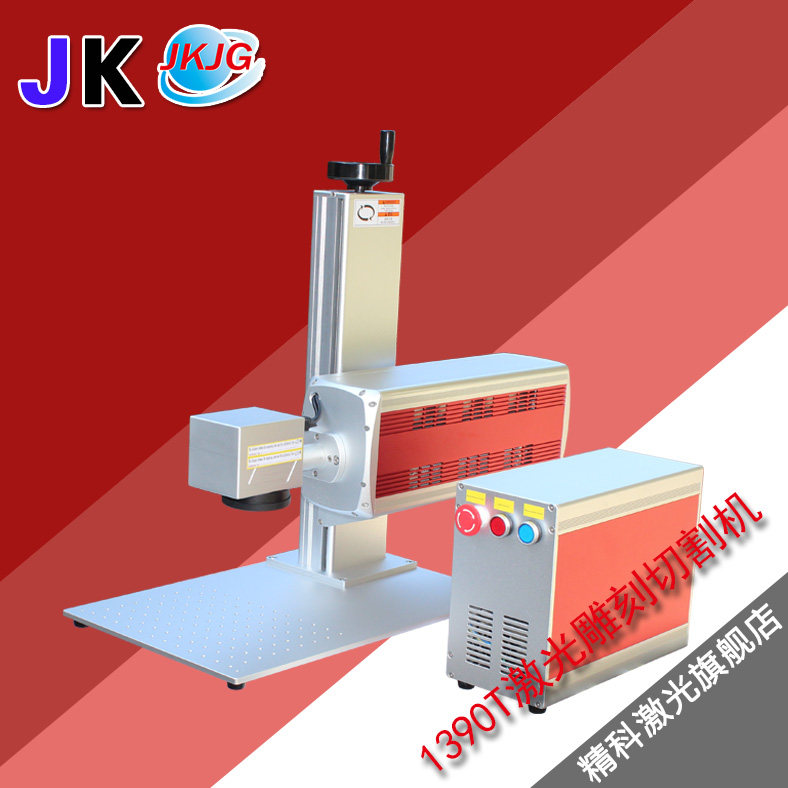 Fully automatic small desktop carbon dioxide inkjet printer Metal RF tube laser marking machine Carbon fiber coding machine