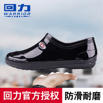 Huili rain shoes mens low-top water shoes rain boots mens waterproof shoes short overshoes non-slip waterproof light rubber shoes men