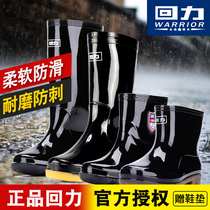 Huili rain boots mens water shoes mens waterproof labor protection rain boots short tube low-top high water boots non-slip rubber shoes