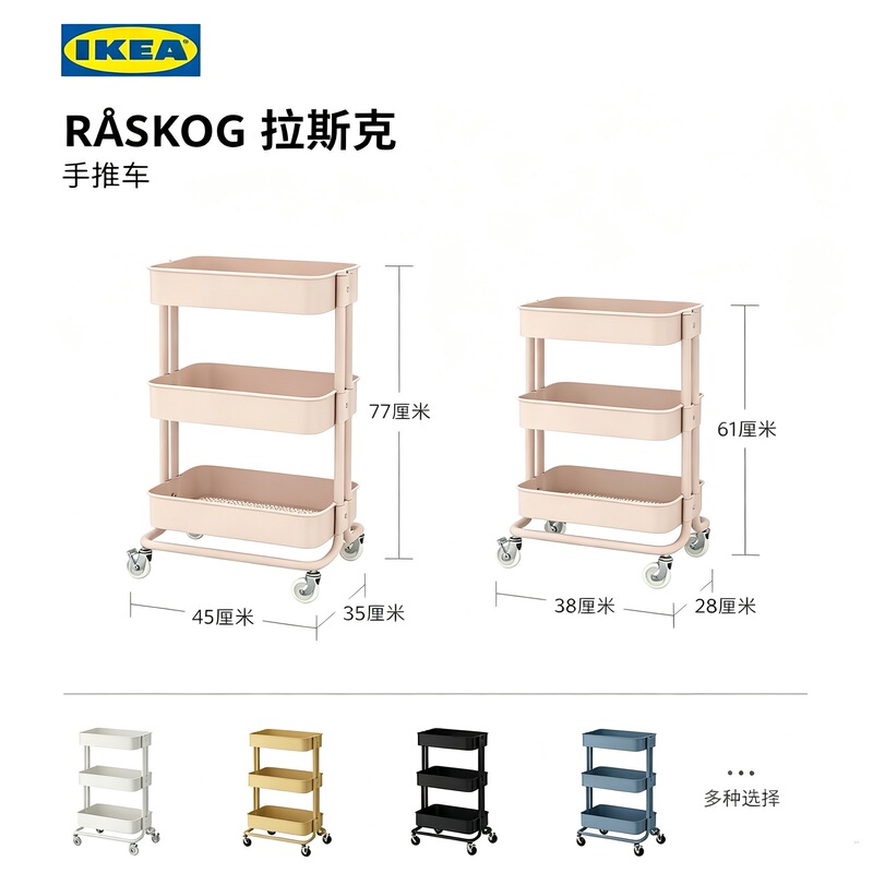 Ikea Lasker Home Trolley Storage Rack Mobile Tea Table Bookshelf Living Room Kitchen Storage Rack