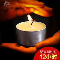 Dizang Temple special butter lamp 12 hours for Buddha lamp 10 hours natural plant smokeless butter lamp aluminum shell manufacturer