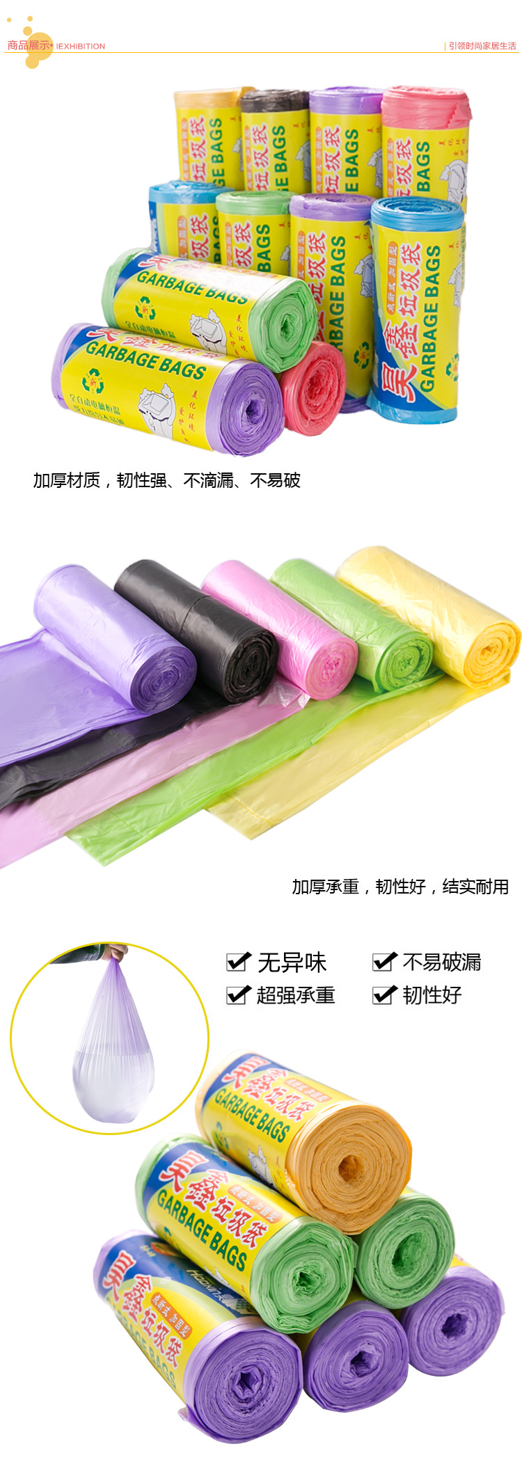 Cửa hàng hộ gia đình kích thước trung bình nhà bếp dùng một lần điểm phá vỡ túi nhựa nhà đen túi rác dày gói - Thiết bị sân khấu đèn moving