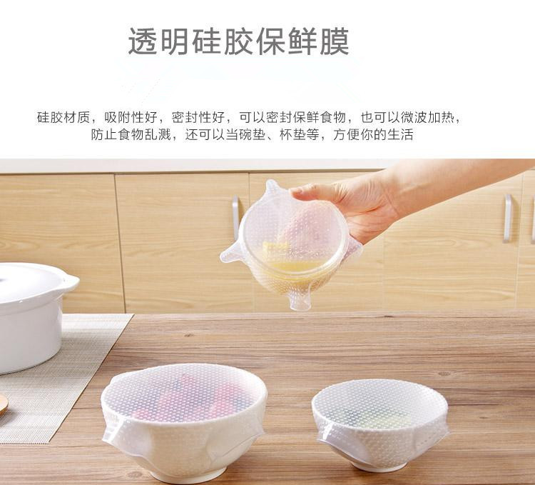 Nhà bếp cung cấp cửa hàng bách hóa tái sử dụng lò vi sóng silicone trong suốt bọc nhựa bọc - Đồ bảo quản hộp cơm nhựa