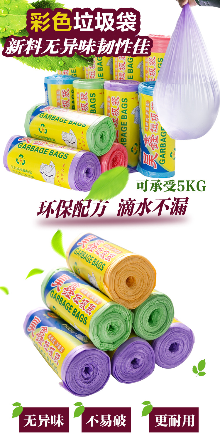 đèn cao áp led Cửa hàng hộ gia đình kích thước trung bình nhà bếp dùng một lần điểm phá vỡ túi nhựa nhà đen túi rác dày gói - Thiết bị sân khấu đèn led nháy hình