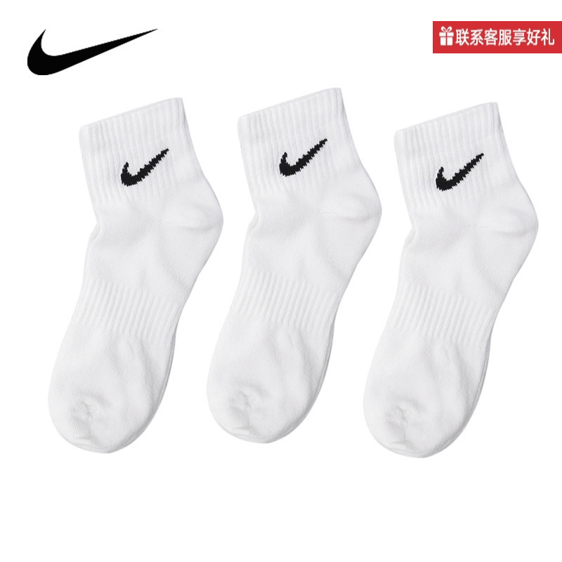 Nike Nike Socks Men's Socks Women's Socks Short Three-Pair Pack Casual Socks Sx7677 Nike Nike Socks Men's Socks Women's Socks Short Three-Pair Pack Casual Socks Sx7677
