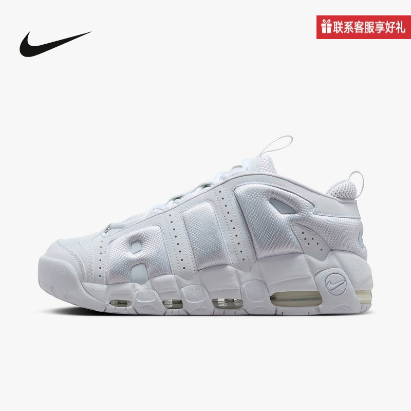 Nike Official Sports 2025 Winter Men's Shoes Air Max Fz3055-100