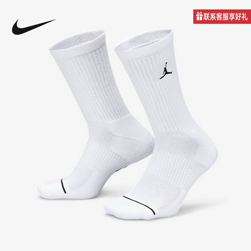 Nike Jordan Mid-Calf Summer New White Breathable Quick-Drying Casual Socks Dx9632-100 Nike Jordan Mid-Calf Summer New White Breathable Quick-Drying Casual Socks Dx9632-100
