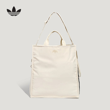 Adidas new clover men's and women's practical sports handbag crossbody bag kw9637