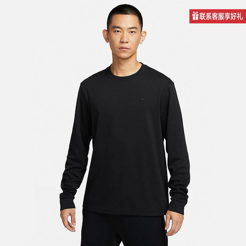 Nike Primary Men's Quick-Drying Long-Sleeved Versatile Top Winter New Style Knitted Breathable Fb8586-0