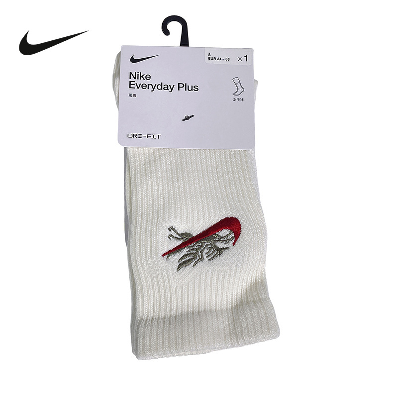 Nike Official Sports 2026 Spring Men's Socks Iq3433-133
