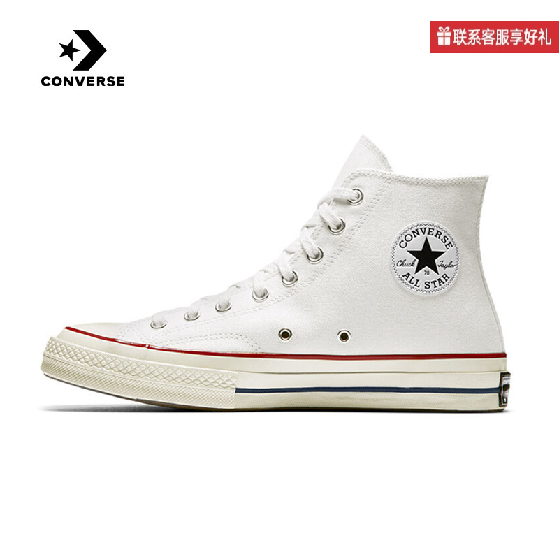 Converse Converse High-Top 1970S Classic Canvas Shoes New Men's and Women's Sports Shoes White 162056C