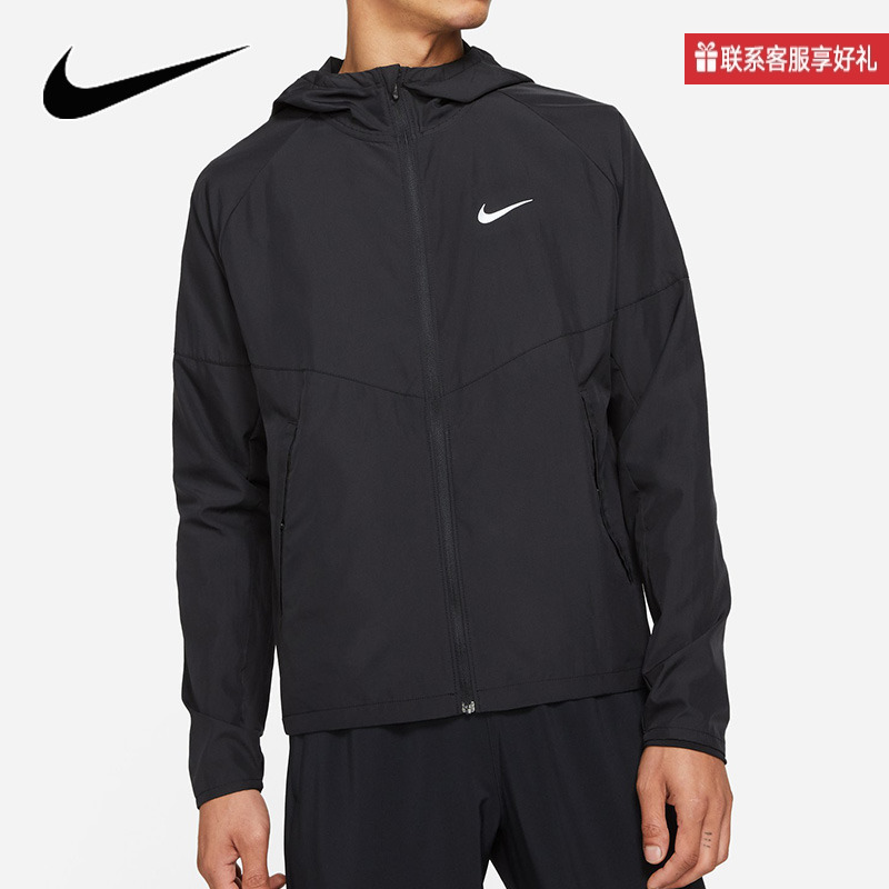 Nike Men's Running Jacket Sun Protection Skin Clothing Summer Hooded Jacket Dd4747-010