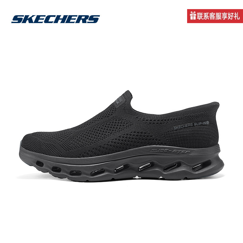 Skechers Sports 2025 Summer Men's Casual Shoes 216665-Bbk