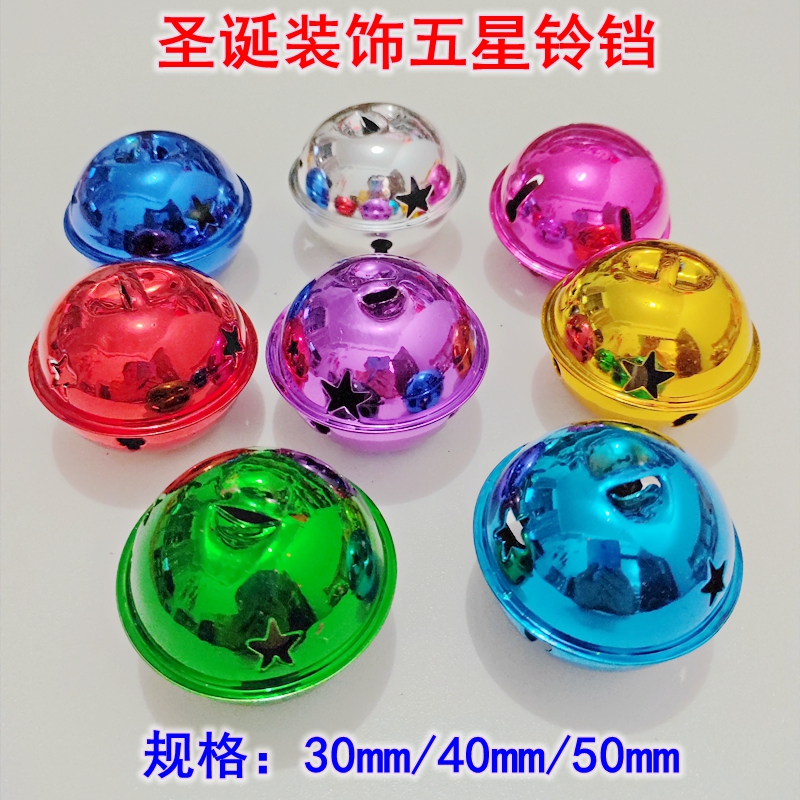 30 40 50mm five-star Bell Christmas pet festival decoration electroplating gold silver color ring pendant