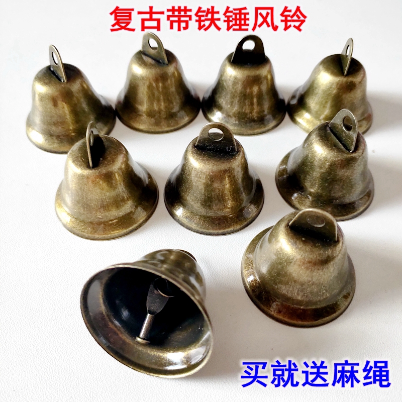 Retro with iron hammer wind bell pendant diy handmade ornament accessories Ancient wind small bell Bell Room Bedroom decorated with nostalgia