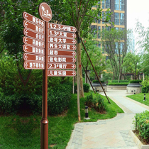 Guide brand new diversion community signage outdoor signboard vertical scenic spot signboard guide sign guide sign