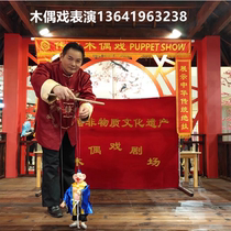 Shanghai Kindergarten Birthday Banquet Interactive Warm-up Cartoon Doll Puppet Show with Bag and Cane Head and String Puppet Show Performed at Home