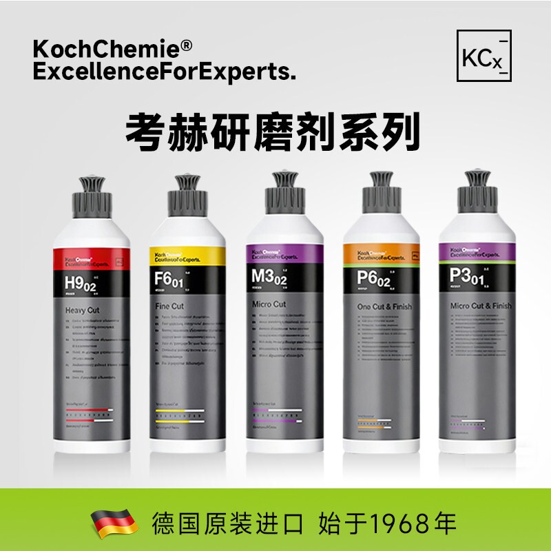 Kaukh Chemical Kcx Polishing Wax Scratch Repair Mirror Restoration 3-in-1 Quick Polish Water-Based Abrasive German H9