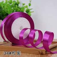 Mei Zi 34#