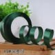Глубокий темный зеленый 49#