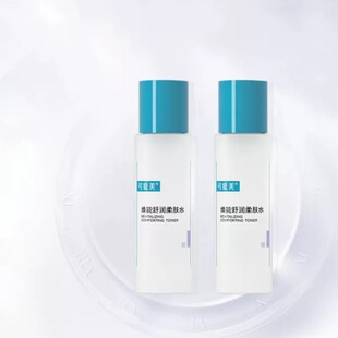 可复美爽肤水柔肤水50ml*2瓶