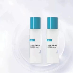 【凑单19】可复美爽肤水柔肤水50ml*2瓶