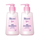 花王Biore/碧柔深层净润卸妆乳150mlX2瓶眼唇脸面部温和深层清洁