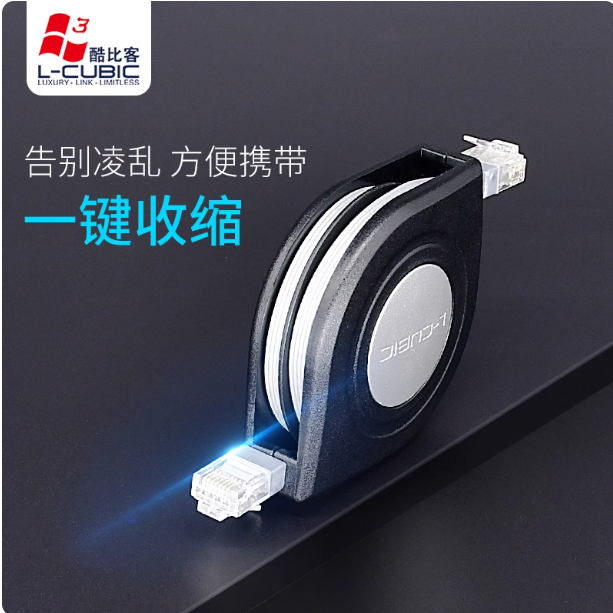 数码影音线材