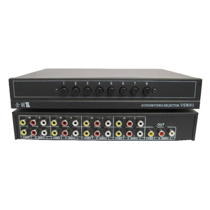 The same Lie VSW81 AV switcher Eight-in-out audio-video switcher 8-in-1 out AV audio-video switcher