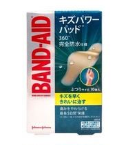 Japans Bandi BAND AID waterproof bandage wet dressing hydrocolloid applied artificial skin band-aid 10 pieces