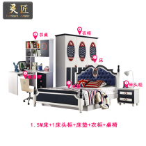 Mediterranean childrens bed American 1 2m1 5m double bed Teenagers bedroom complete furniture suite combination