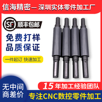 Mechanical precision CNC aluminum alloy machining hardware parts machining numerical control lathe milling machine wire cutting single piece set