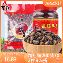 New arrival Fujian specialty Bailian melon seeds bucket salt-baked watermelon seeds now fried dry fried melon seeds zero food salty