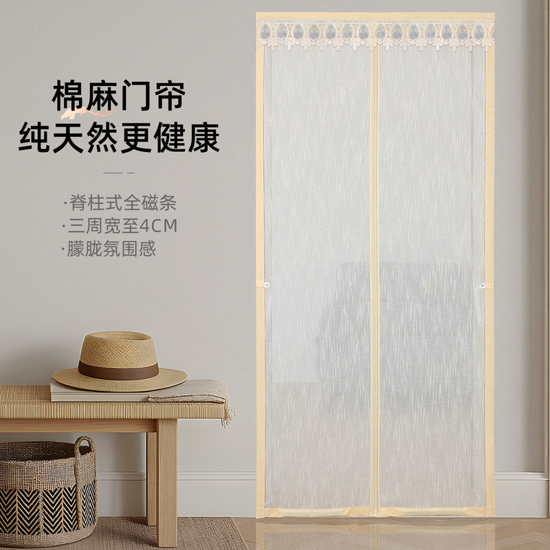 Anti-Mosquito Door Curtain Velcro Widened Self-Adhesive Semi-Private Linen Cotton Linen Blackout Breathable Full Magnetic Strip Screen Door Partition