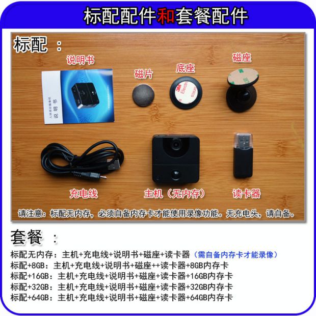 Siêu dài chế độ chờ cơ thể con người cảm ứng máy quay video tự động Hoạt động dễ dàng ánh sao đêm nhìn giám sát an ninh nhà - Máy quay video kỹ thuật số camera quay phim