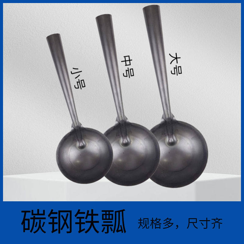 超实用加厚大铁瓢：厨房与养殖场的必备神器！