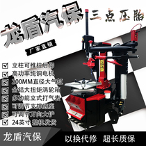 Explosion-proof tire removal machine small and medium-sized car flat tire removal machine 24 inch tire stripping machine